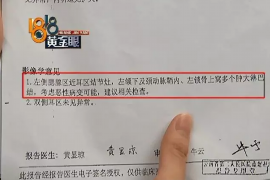 凉山专业讨债公司有哪些核心服务？