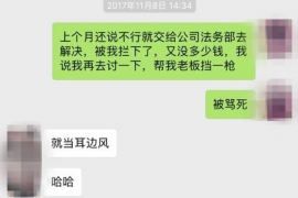 凉山对付老赖：刘小姐被老赖拖欠货款